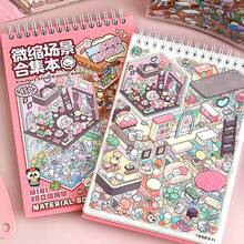 20 Sets DIY 3D House Stickers With Material Book,Fun DIY Sticker Scene For Teens Adults,Rich Collection Of 3D Space Stickers And Storage Spiral Notebook,Relief Stress Pass The Time