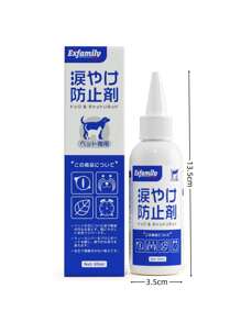 1 pièce Liquide Détachant pour Larmes de Compagnie 60ml - Pour Chiens et Chats. Solution de Nettoyage des Yeux. Élimination des Écoulements Oculaires et des Taches de Larmes. Nettoyage Doux et Efficace pour les Yeux des Chats et des Chiens. Empêche l'Accumulation des Écoulements Oculaires. Prévient l'Irritation des Yeux.