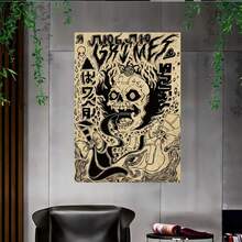 1 pieza "Grimes" Póster de arte de lienzo enmarcado con ilustración en blanco y negro de un esqueleto con texto japonés, ideal para decoración de sala de estar, dormitorio, oficina en casa - regalo único para el Día de San Valentín y Navidad, obra de arte de oficina|Tema de carnaval|Estilo alternativo, decoración colgante - Blanco y Negro - Ver 3