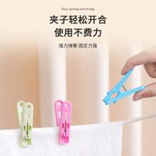 20pcs Anti-Slip Clips In Basket - Made In China - White Basket - Assorted Colors (Yellow, Blue, White, Pink)