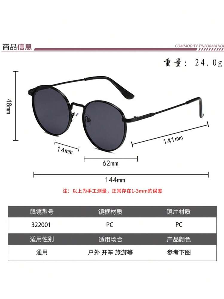 1 قطعة من نظارات الموضة الرجعية الدائرية من البلاس...