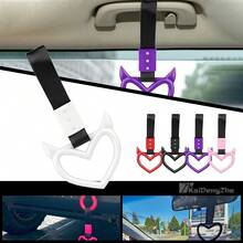 JDM改装恶魔之心 錫川赛车手带环 汽车警示环 巴士火车通用手把带 錫川环