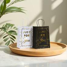 12 حقيبة ورقية بتصميم "فقط أنت" بالذهبي على خلفية بيضاء وسوداء، حقائب هدايا متعددة الاستخدامات، حقائب الحفلات التذكارية، حقائب الحمل، حقائب ديكورية