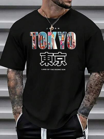 Men's Fashionable Printed Short Sleeve T-Shirt | Exquisite Design | Essential For Summer | Easy To Match, Showcasing Your Style