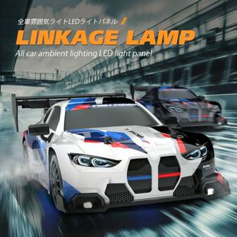 1pc 1:24 Scale Remote Control Race Car - AE86/GTR/BMW/Tesla/Mustang/, 4WD High Speed Drifting Car (Includes Battery, Screwdriver, Charging Cable, User Manual), Realistic Car Model Competitive RC Toy, Holiday Gift For Birthday, Thanksgiving, Christmas, Halloween (Color Of Some Accessories Random)