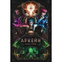 1 件流行游戏第 2 季海报系列墙面装饰人物美学印刷游戏帆布画游戏室墙壁艺术装饰可选框架 - 彩色 - 查看 21