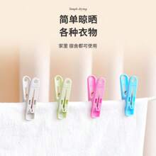 20pcs Anti-Slip Clips In Basket - Made In China - White Basket - Assorted Colors (Yellow, Blue, White, Pink)