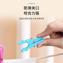 20pcs Anti-Slip Clips In Basket - Made In China - White Basket - Assorted Colors (Yellow, Blue, White, Pink)