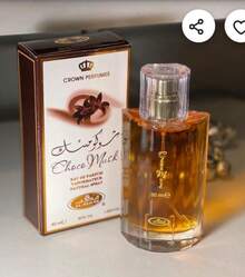 Ard Al Zaafaran Perfume - Castanho - Ver 4