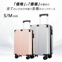 Suitcase, Carry-On Bag, 7 Colors To Choose From, Large Capacity, Multiple Storage Pockets, Carry Bag, Smartphone Stand, Cup Holder, 360 Degree Rotation, Quiet, Lightweight Design, Double Casters, Shockproof, Large Capacity, Travel, Business Trip, Sc506