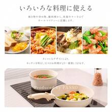 Frying Pan Set, 6 Pieces, IH Compatible, Gas Stove Compatible, Pot Set, 18cm, 26cm, 20cm, Removable Handle, Marble Coating, Non-Stick, Easy To Clean, Easy To Wash, All Heat Sources, Single-Person Living Set, Passo-Set6
