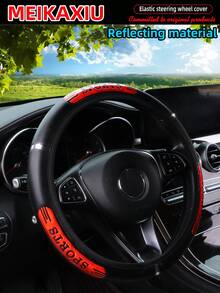 MEIKAXIU 1 件反光运动仿金属条汽车方向盘套，适合 14.5-15 英寸方向盘