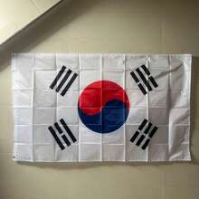 South Korea Flag,Single-Sided Printing,5*3FT,Suitable For Ball Games,Fans,Events,Outdoor,Parades,Competitions,Parties Gardens,Living Rooms,Bedrooms Home Decoration