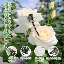 6 12cm Oniyanma-Kun Dragonfly Insect Repellent Mosquito Bee Insect Repellent Oniyanma-Kun Brooch Dragonfly Oni 2025 Summer Goods Wasp Countermeasures Clothing Entrance Indoor Decoration Etc. - Multicolor 6-pack - View 3