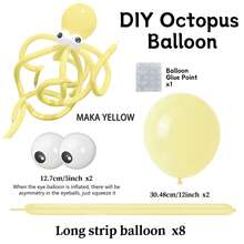 13件套DIY章鱼造型气球套装，包含30.48厘米乳胶气球、圆形气球和带眼睛图案的气球，以及气球胶点，适用于海洋主题派对、生日派对、迎婴派对、性别揭晓派对、夏季海滩泳池派对装饰、圣诞派对装饰