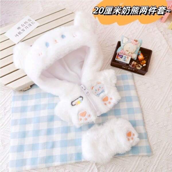 بدلة دمية 20 سم مع جاكيت سحاب ذات دب الحليب وبنطلون، إكسسوارات تنكر دمية نجمة (الدمية غير مشمولة)