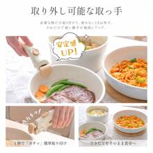 Frying Pan Set, 6 Pieces, IH Compatible, Gas Stove Compatible, Pot Set, 18cm, 26cm, 20cm, Removable Handle, Marble Coating, Non-Stick, Easy To Clean, Easy To Wash, All Heat Sources, Single-Person Living Set, Passo-Set6