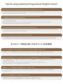 1pc 6ml Eyelash Lift Glue, Strong Adhesive Eyelash Lifting Glue, Eyelash & Eyebrow Curling Gel, Water-Soluble - Clear - View 12