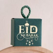6 Pieces Eid Al-Adha Gift Boxes - Small Gift Boxes With Arabic Calligraphy - Mini Paper Boxes With Green, Black And White Carrying Straps - Perfect For Small Gifts, Chocolates And Party Favors - Perfect For Eid Al-Adha Celebrations And Islamic Occasions - Multicolor - View 13