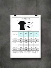 Men T-Shirts