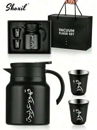 shoxil 3 pièces/set Cafetière en acier inoxydable, Cafetière à café arabe de 1000 ml, Cadeau d'Arabie saoudite, Carafe à café isotherme, comprenant une carafe à café isotherme et deux tasses à café à double paroi.