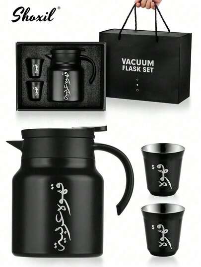 shoxil Juego de 3 piezas Cafetera de acero inoxidable, Cafetera árabe de 1000ml, Regalo de KSA, Jarra de café aislada, que incluye una jarra de café aislada y dos tazas de café de doble pared.