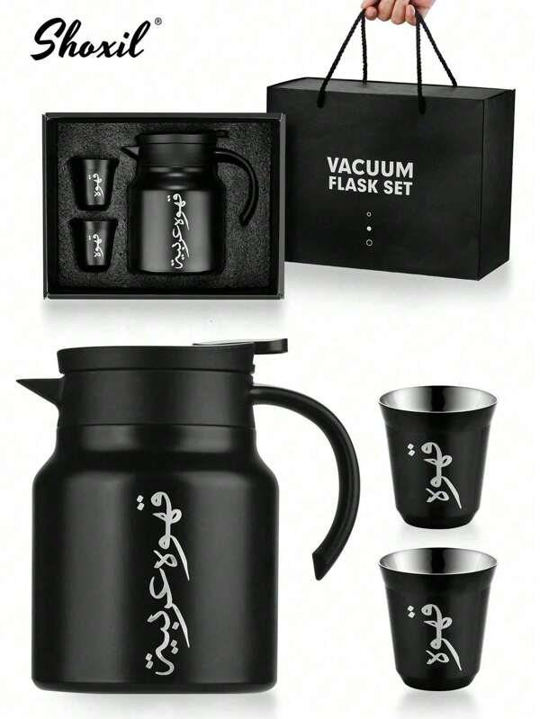 shoxil 3er-Set V60 Edelstahl Kaffeekanne, 1000ml Arabische Kaffeekanne, KSA Geschenk, isolierte Kaffeekanne, inklusive einer isolierten Kaffeekanne und zwei doppelwandigen Kaffeetassen.