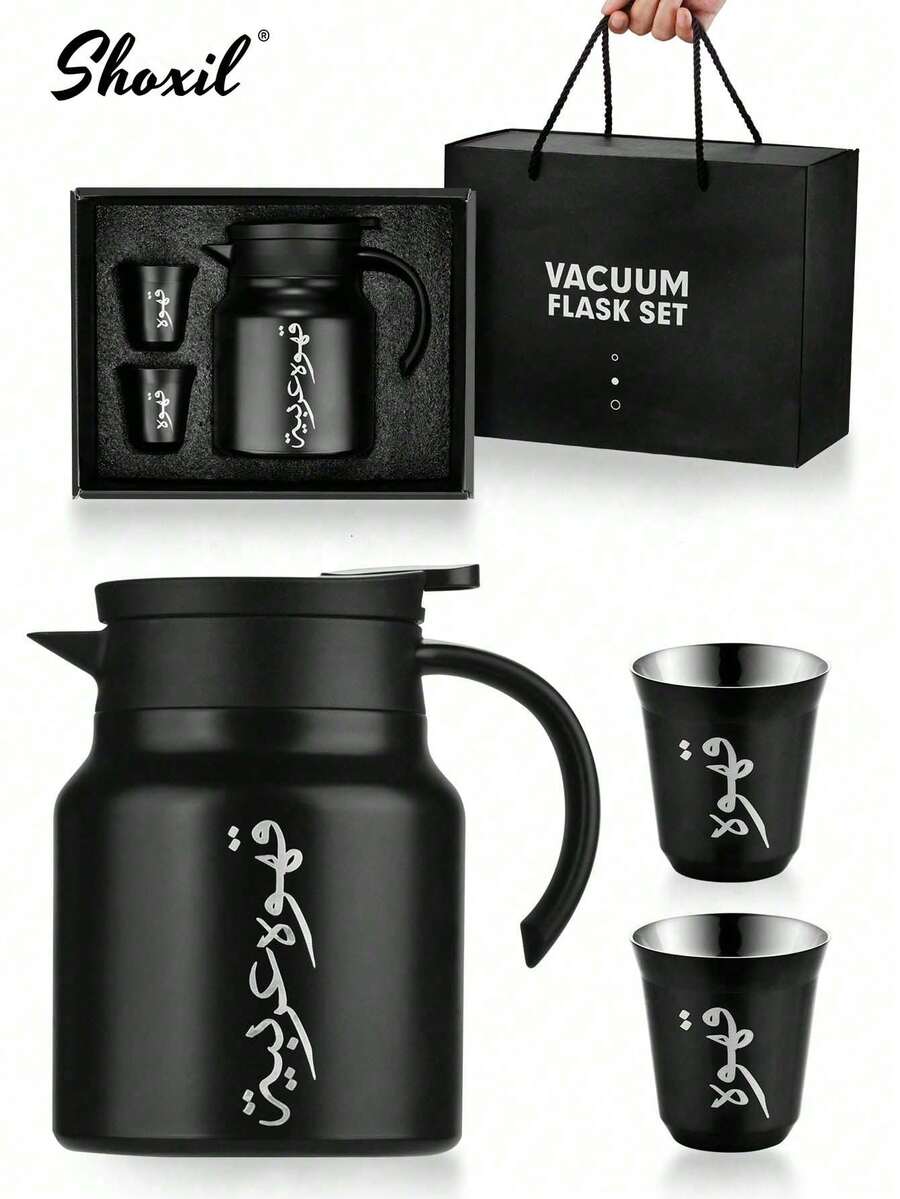 shoxil 3 件/套不锈钢咖啡壶，1000 毫升咖啡阿拉伯咖啡壶，KSA 礼品，保温咖啡壶，包括一个保温咖啡壶和两个双层咖啡杯。 - 黑色 - 查看 1