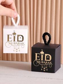 6 Pieces Eid Al-Adha Gift Boxes - Small Gift Boxes With Arabic Calligraphy - Mini Paper Boxes With Green, Black And White Carrying Straps - Perfect For Small Gifts, Chocolates And Party Favors - Perfect For Eid Al-Adha Celebrations And Islamic Occasions - Multicolor - View 3