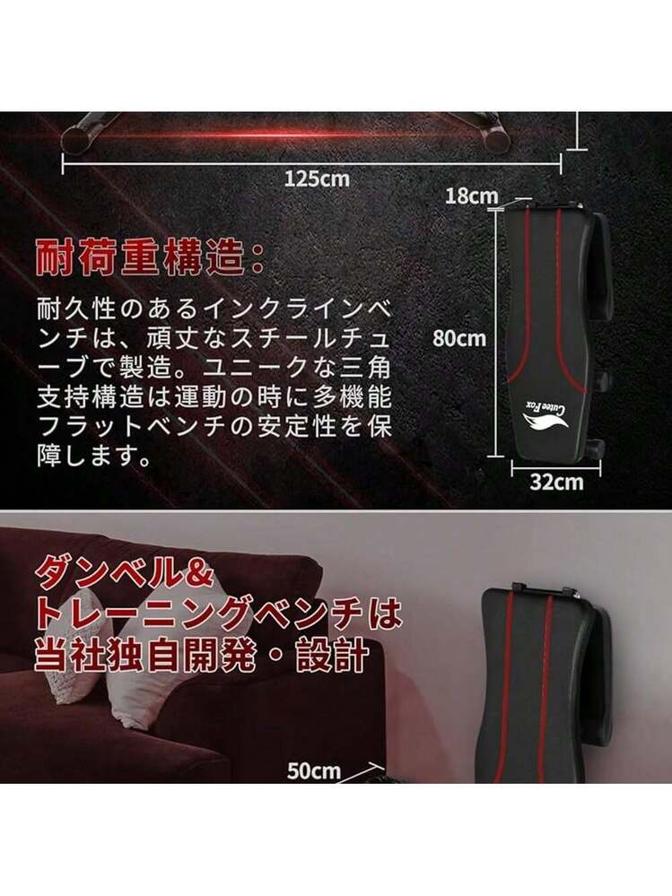 CuteeFox トレーニングベンチ マルチシットアップベンチ 折り畳み