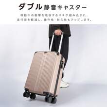 Suitcase, Carry-On Bag, 7 Colors To Choose From, Large Capacity, Multiple Storage Pockets, Carry Bag, Smartphone Stand, Cup Holder, 360 Degree Rotation, Quiet, Lightweight Design, Double Casters, Shockproof, Large Capacity, Travel, Business Trip, Sc506