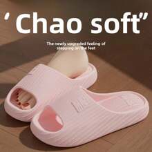 2025 New Outdoor Air Cushion Eva Slippers Women Thick Bottom Home Bathroom Anti-Slip And Deodorant Slippers For Men Back To School