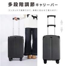 Suitcase, Carry-On Bag, 7 Colors To Choose From, Large Capacity, Multiple Storage Pockets, Carry Bag, Smartphone Stand, Cup Holder, 360 Degree Rotation, Quiet, Lightweight Design, Double Casters, Shockproof, Large Capacity, Travel, Business Trip, Sc506