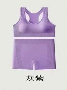 Yoga Basic Seamless High Stretch Sports Bra With Biker Shorts,color aleatorio - Multicolor - Ver 7