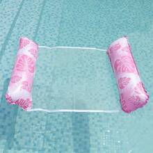 1 件充气吊床，加厚 PVC 浮床，带双气室，可折叠，适用于海滩、游泳池、派对