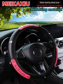 MEIKAXIU 1 件反光运动仿金属条汽车方向盘套，适合 14.5-15 英寸方向盘