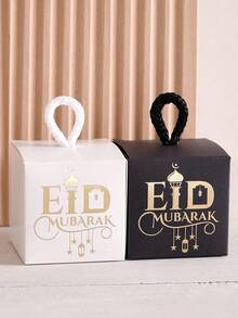 6 Pieces Eid Al-Adha Gift Boxes - Small Gift Boxes With Arabic Calligraphy - Mini Paper Boxes With Green, Black And White Carrying Straps - Perfect For Small Gifts, Chocolates And Party Favors - Perfect For Eid Al-Adha Celebrations And Islamic Occasions - Multicolor - View 7