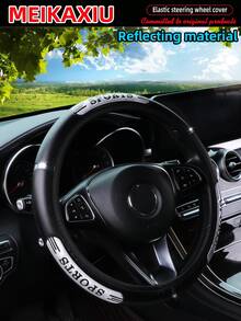 MEIKAXIU 1 件反光运动仿金属条汽车方向盘套，适合 14.5-15 英寸方向盘