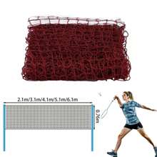 شبكة تنس محمولة، شبكة تدريب رياضي احترافي لكرة الريشة، شبكة كرة الطائرة للحديقة والحرم الجامعي والشاطئ والحقل