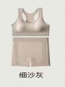 Yoga Basic Seamless High Stretch Sports Bra With Biker Shorts,color aleatorio - Multicolor - Ver 3