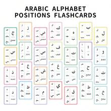 28pcs Arabic Alphabet Flash Cards, Suitable For Beginners - Islamic Learning Cards For Arabic Alphabet Recognition, Writing And Reading Practice, Arabic Language Learning Tool, School Supplies, Back To School - Multicolor - View 4