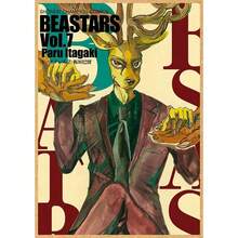 1pc Vintage Anime Animal Decorative Poster, Anime Room Wall Art, Retro Printing Art, Bar Cafe Canvas Painting, With Optional Frame, Framed Wall Decor - Multicolor - View 21