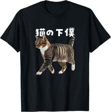 Men T-Shirts