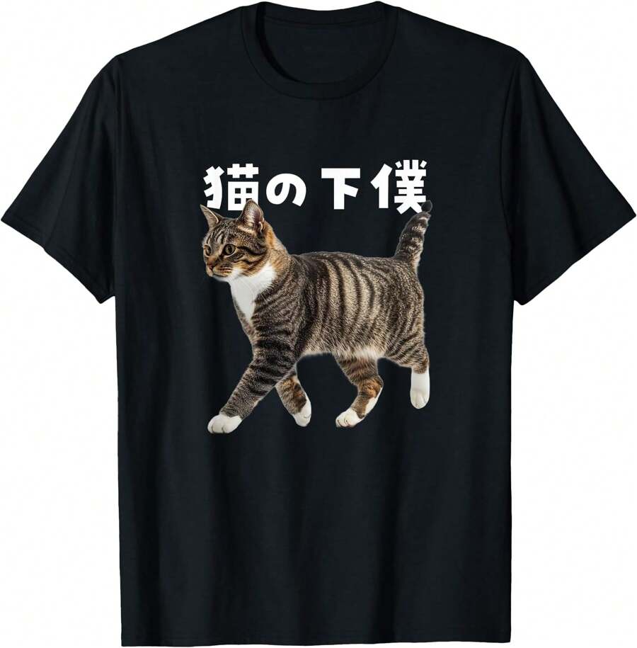 Men T-Shirts