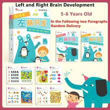 1 Pc Brain Development Coloring Book, Age-Graded Training Game Book, Whole-Brain Thinking Logic Attention Training Reading Material, Can Improve Cognitive Ability, Focus, Develop Brain Potential, Enhance Memory And Problem-Solving Skills (Product Is Chinese Version, Does Not Affect Usage) - Multicolor - View 10