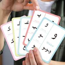 28pcs Arabic Alphabet Flash Cards For Beginners, Educational Arabic Language Learning Tool,Arabic Alphabet Learning Cards For Beginners Portable Study Tool With Visual Letter Recognition Aid School Supplies,Back To School - one-size - View 4