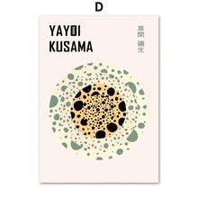 1 件现代亨利·马蒂斯梵高莫里斯墙面艺术帆布画抽象画展览中世纪海报印刷品客厅装饰可选画框 - 彩色 - 查看 40