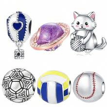 镀银串饰橄榄球排球热气球球类运动系列串饰珠适合DIY女式手链吊坠
