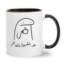 1个有趣的陶瓷杯，我们懂的咖啡后杯。带白色/黑色手柄的陶瓷茶和咖啡杯，11盎司