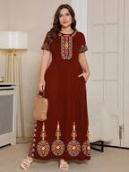 مقاسات كبيرة